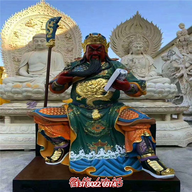 玻璃钢彩绘户外大型佛像看书的关公博鱼平台