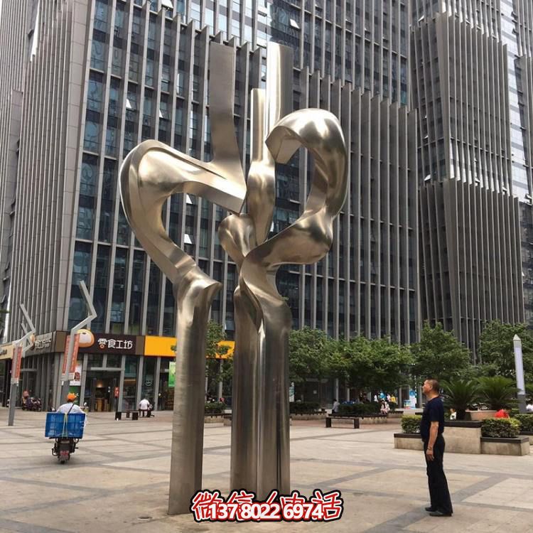 城市广场摆放大型不锈钢拉丝抽象艺术造型景观博鱼平台