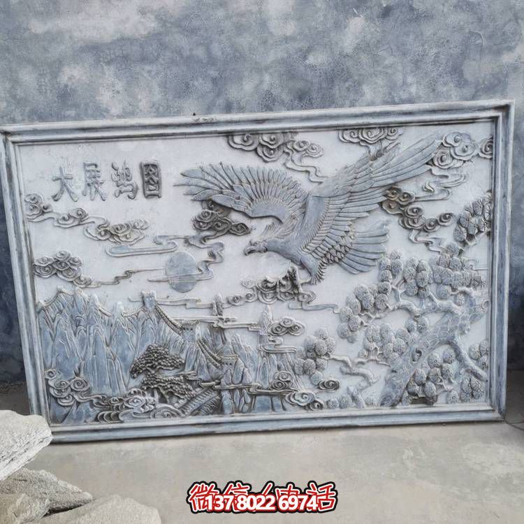 青石雕浮雕地雕庭院福字照壁玄关石板壁画影壁博鱼平台