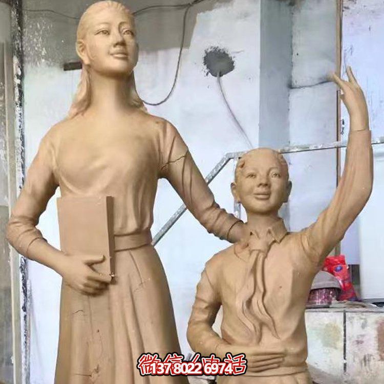 校园广场创意园林泥塑师生人物博鱼平台