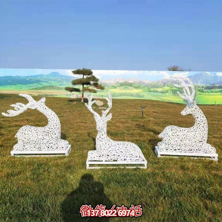 不锈钢镂空鹿博鱼平台景观动物博鱼平台草坪摆件抽象梅花鹿博鱼平台