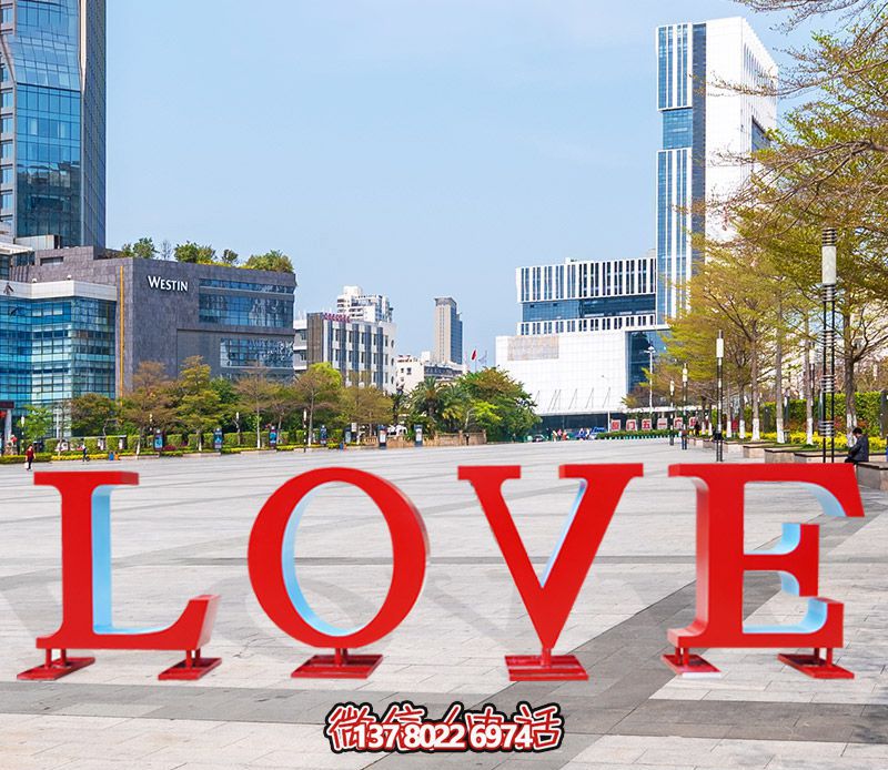 广场上摆放的红色镂空不锈钢LOVE博鱼平台 广场上摆放的红色镂空不锈钢LOVE博鱼平台