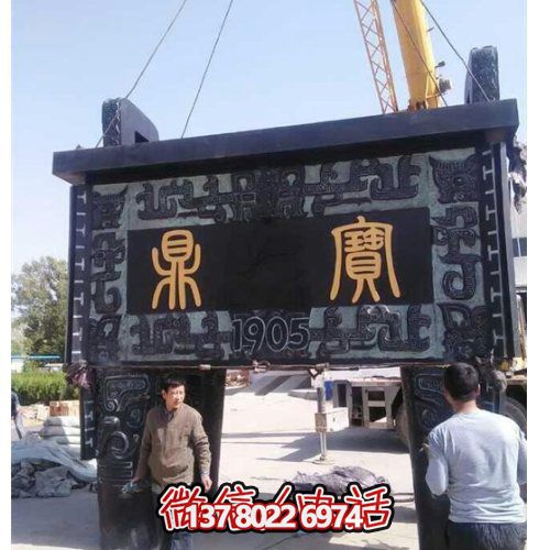 园林广场大型铜鼎博鱼平台