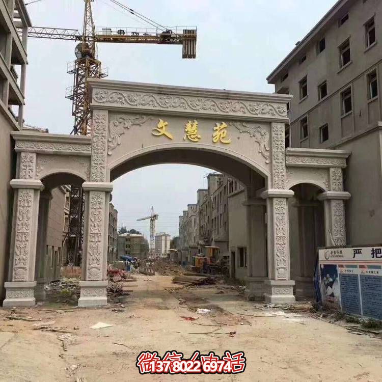 小区入口装饰大理石浮雕欧式拱门博鱼平台