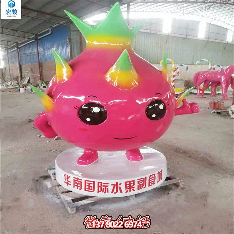 广场草地摆放玻璃钢水果主题卡通博鱼平台