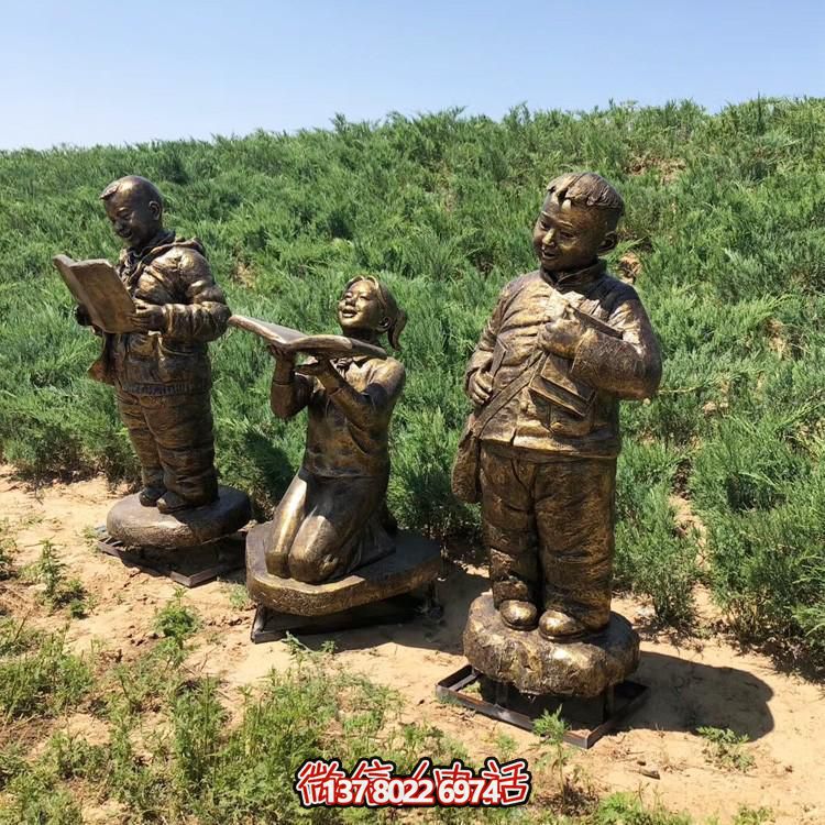 校园广场玻璃钢仿铜儿童情景小品人物博鱼平台