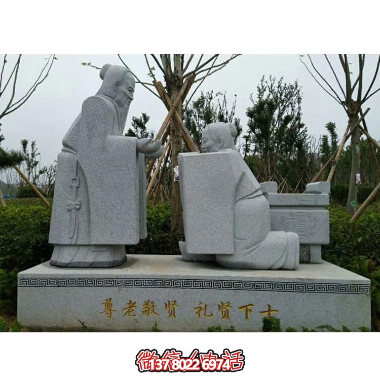 广场公园摆放大理石雕刻孝文化历史名人博鱼平台