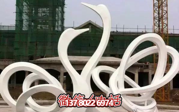 玻璃钢城市标志创意抽象艺术白天鹅博鱼平台