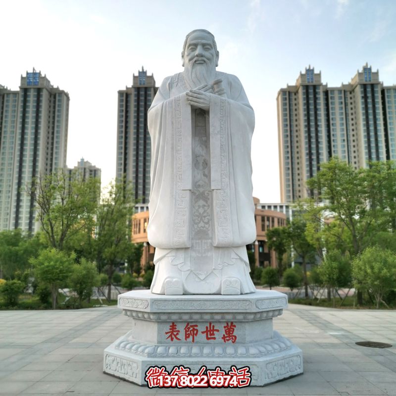万世师表校园孔子中国历史名人古代著名思想家教育家博鱼平台