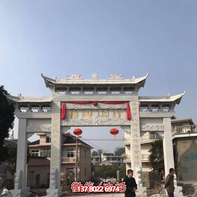 村庄户外大型石雕牌坊博鱼平台