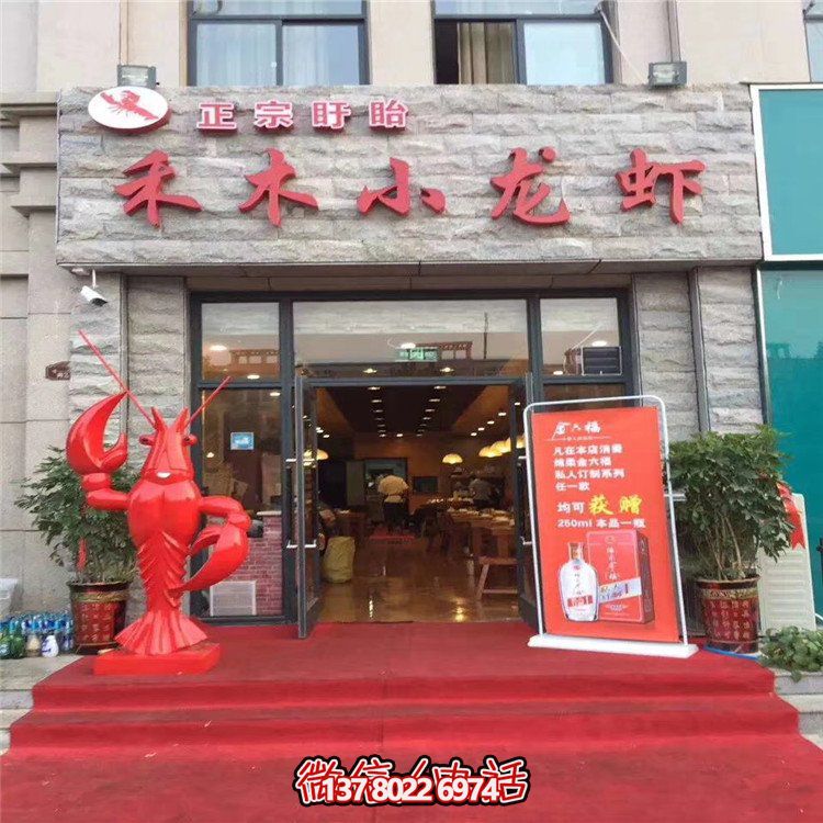 小龙虾摆件，酒店门口迎宾摆件
