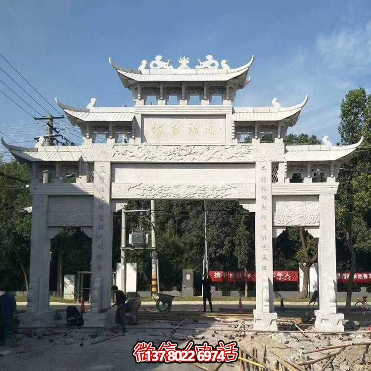 大理石石雕景区中式牌坊博鱼平台
