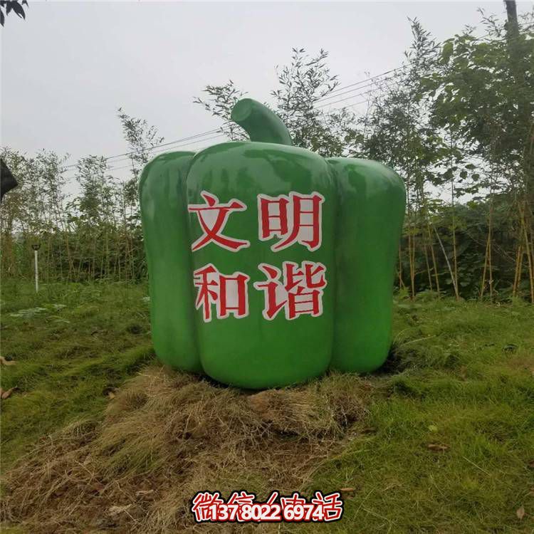 户外大型玻璃钢仿真蔬菜青椒博鱼平台
