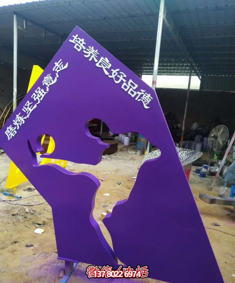 学院操场摆放镂空踢球人物不锈钢景观装饰标识牌