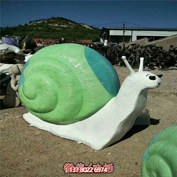 游乐场大型玻璃钢彩绘仿真蜗牛博鱼平台