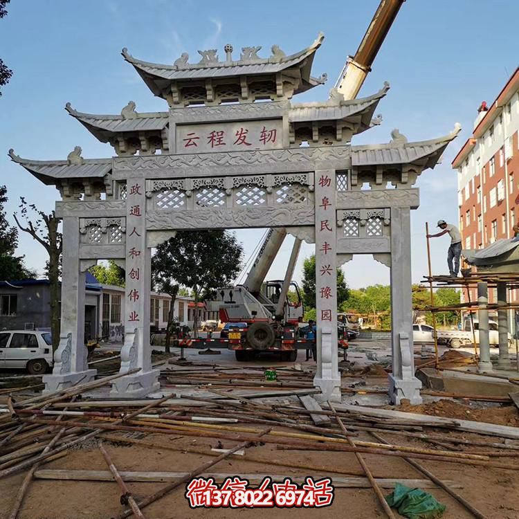 村口大型大理石石雕牌坊博鱼平台