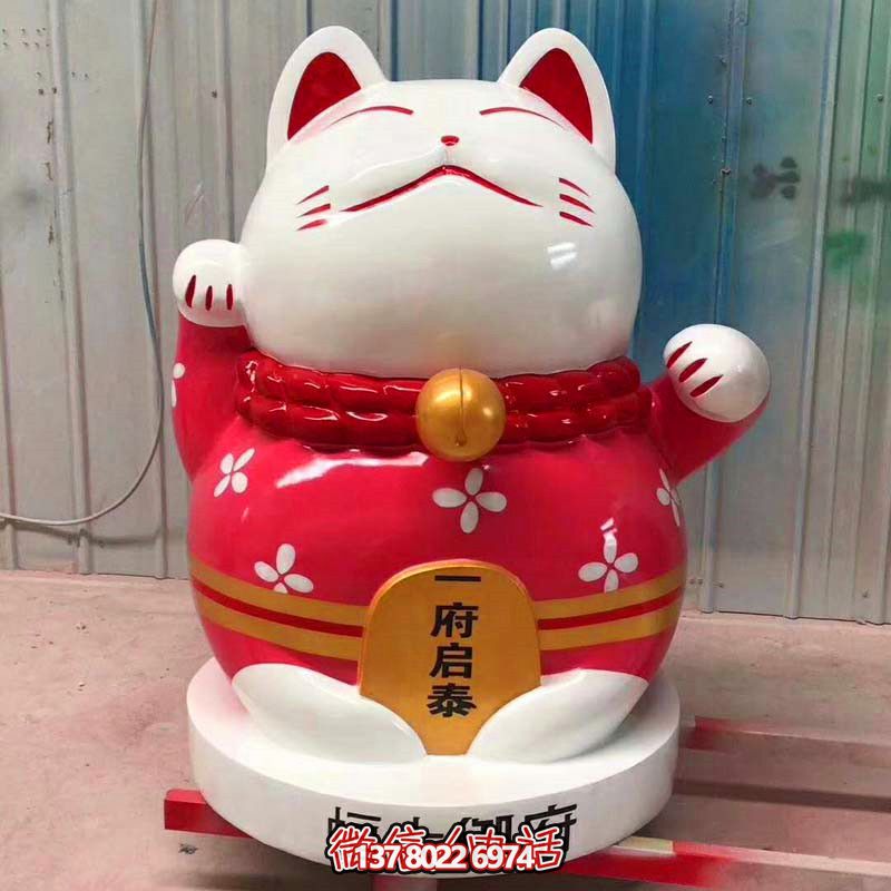 商场酒店摆放招手玻璃钢彩绘招财猫博鱼平台