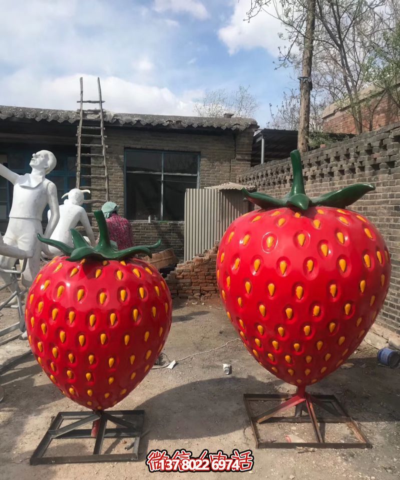 玻璃钢公园仿真草莓博鱼平台