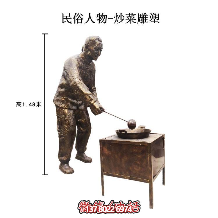 民俗铜雕炒茶的人物博鱼平台
