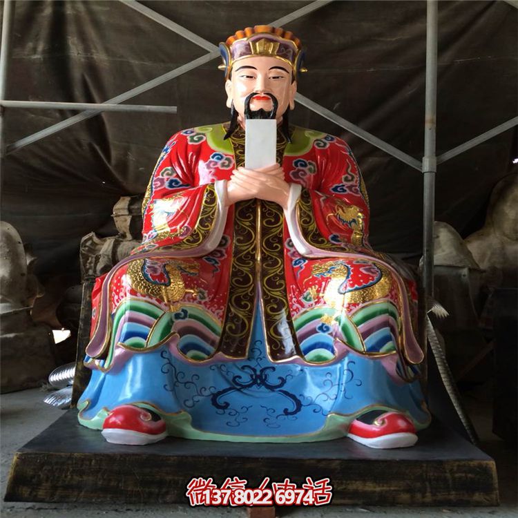 户外寺庙大型景观玻璃钢彩绘判官博鱼平台