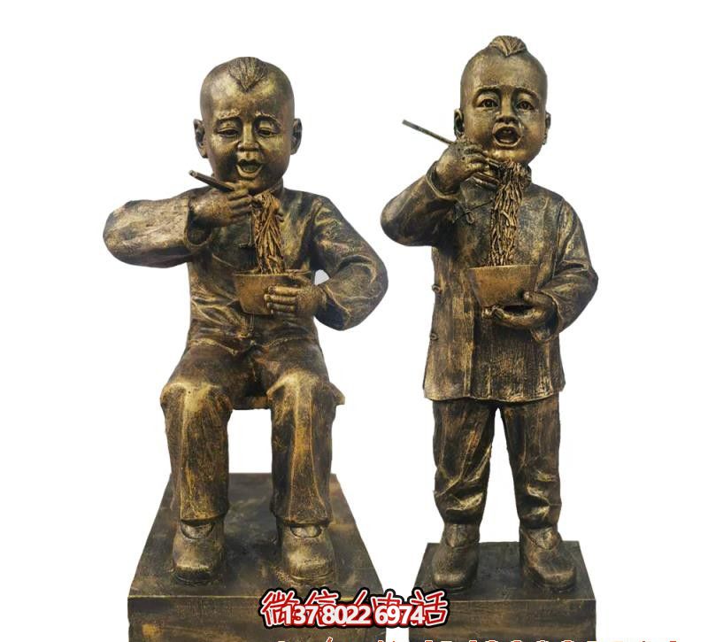 饭店园林摆放仿真儿童吃面人物铜博鱼平台