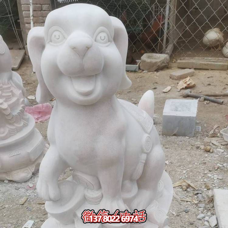 户外公园石雕狗博鱼平台