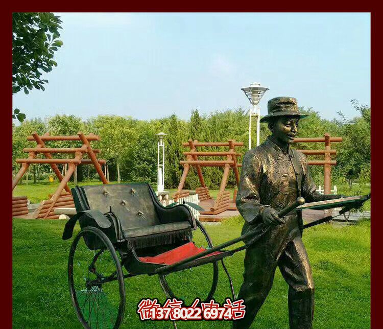 花园步行街拉黄包车夫人物彩绘玻璃钢仿铜博鱼平台