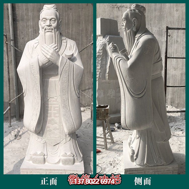 大理石石雕户外园林景观古代名人博鱼平台