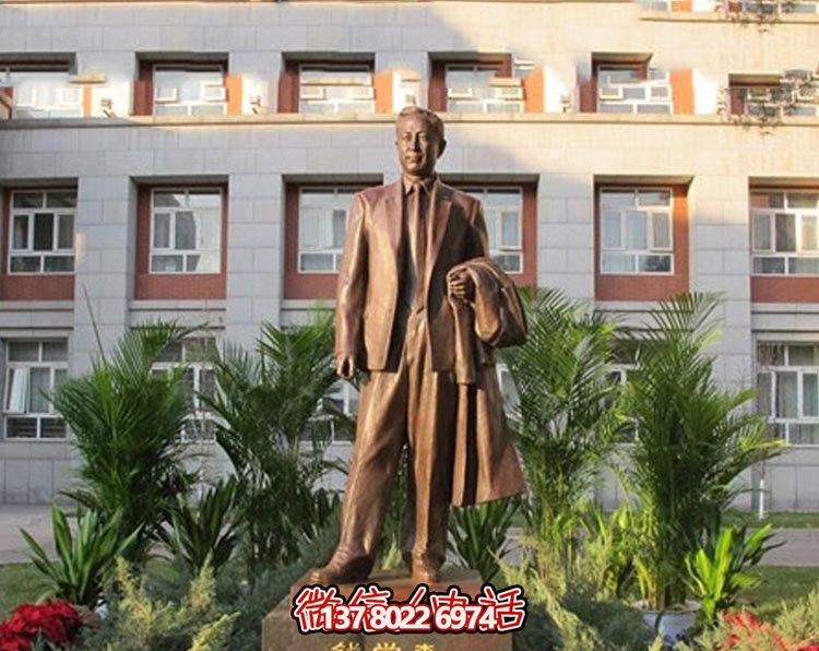 校园铜雕名人钱学森博鱼平台 校园铜雕名人钱学森博鱼平台