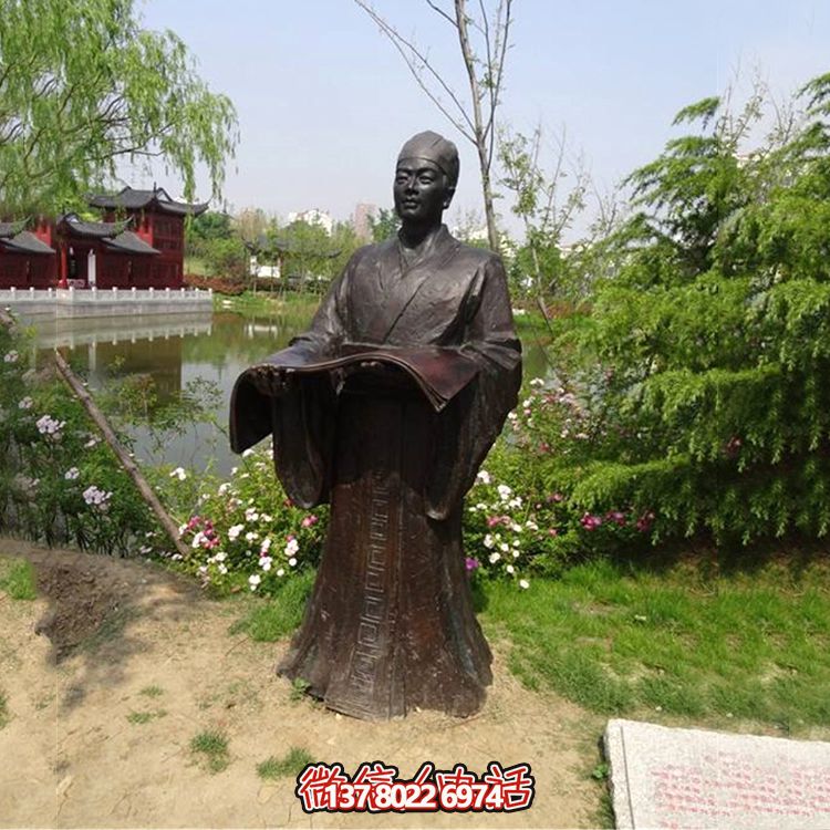 公园历史名人铜雕蔡伦博鱼平台