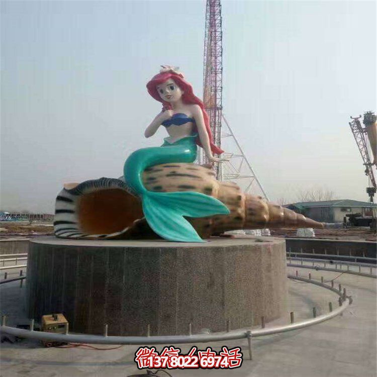 景点广场水池喷泉摆放玻璃钢卡通海螺小美人鱼博鱼平台