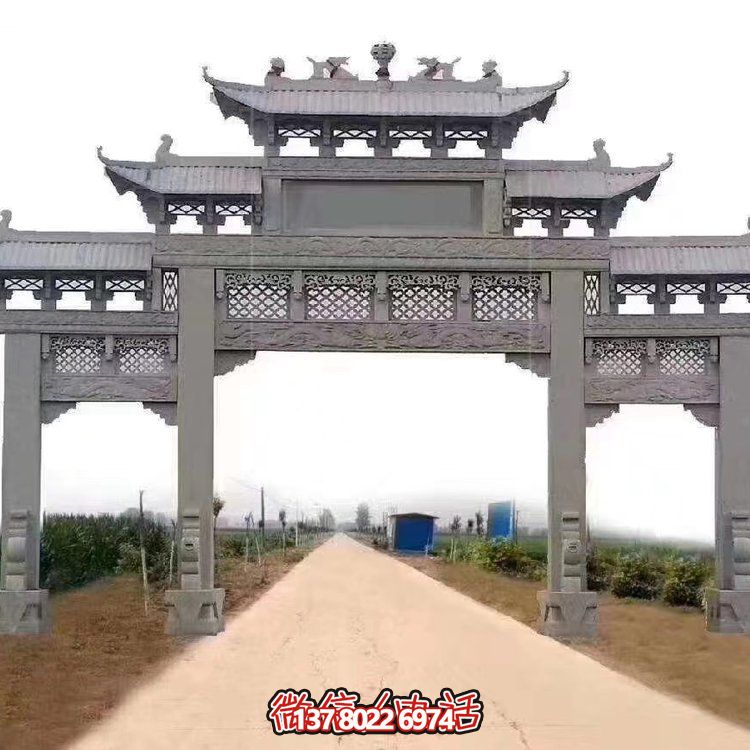 青石浮雕仿古建镂空花纹三门牌楼村口摆放博鱼平台