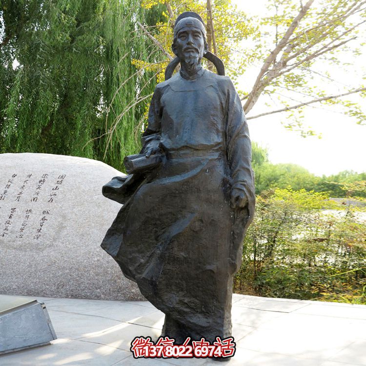 公园园林历史唐代诗人杜甫铜博鱼平台