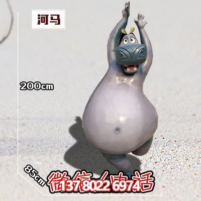 河马博鱼平台-动物园玻璃钢创意胖胖的河马博鱼平台