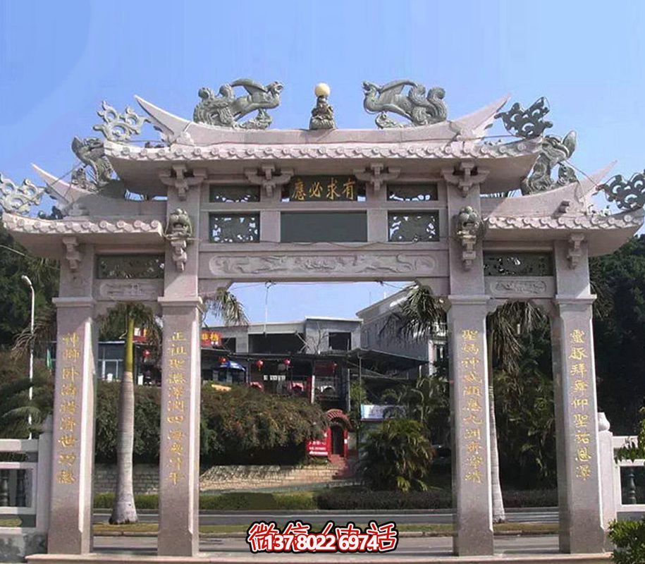 寺院景观花岗岩三门浮石雕牌坊