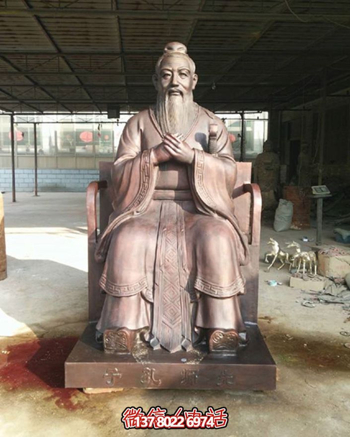 景区景观名人孔子肖像仿铜博鱼平台