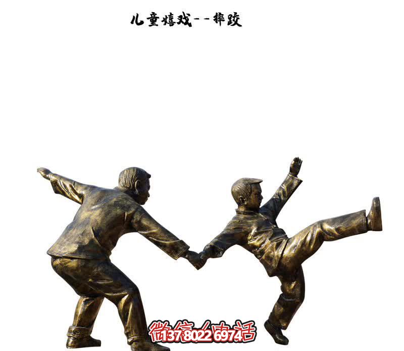 小区广场摔跤儿童嬉戏玻璃钢仿铜博鱼平台