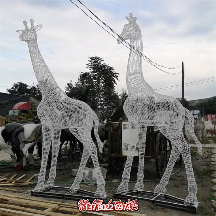街边摆放创意大型不锈钢网格长颈鹿动物博鱼平台