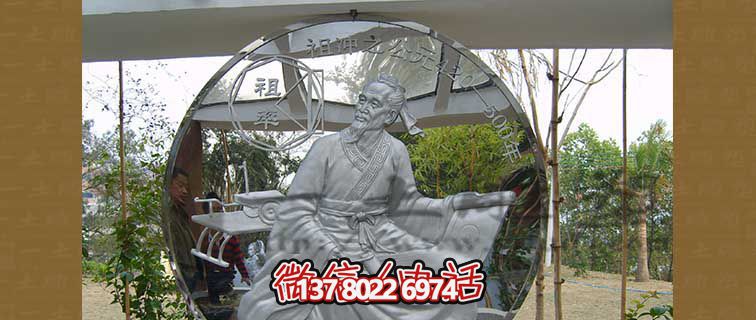 校园不锈钢祖冲之浮雕博鱼平台