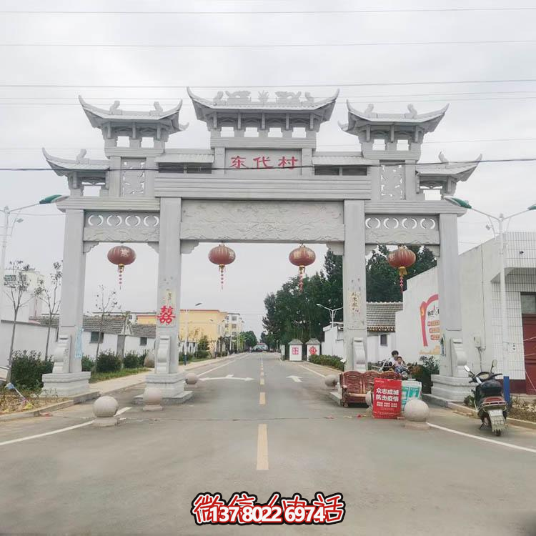 村庄石牌坊，三间四柱道路过道牌坊