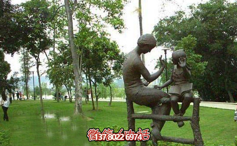 景区坐着栏杆的铜雕母子博鱼平台