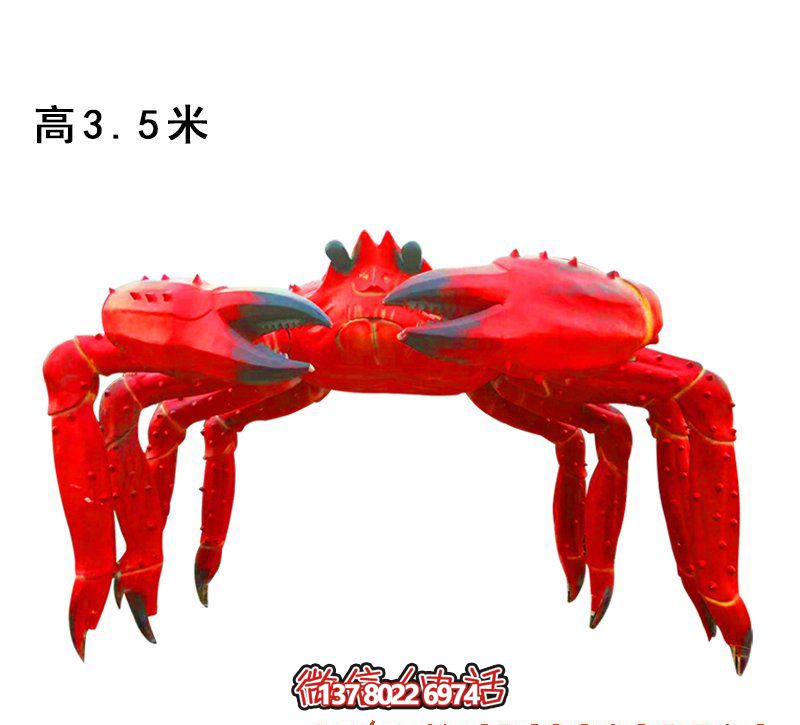 游乐场摆放玻璃钢仿真螃蟹拱门景观博鱼平台