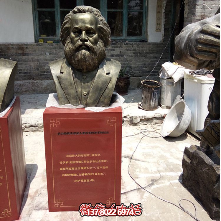 公园仿铜名人马克思博鱼平台
