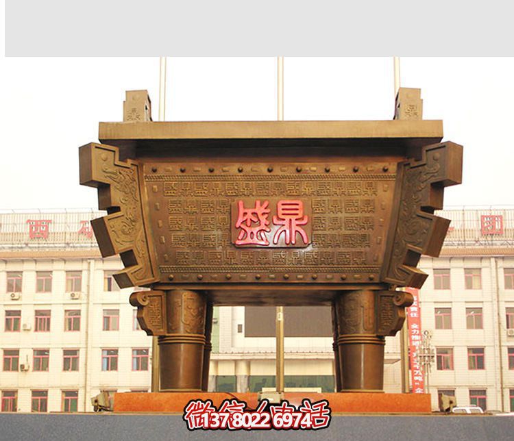 企业大型仿古不锈钢铜雕鼎博鱼平台