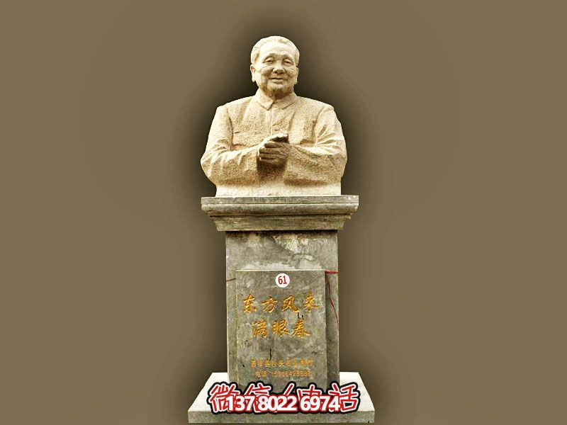 黄蜡石石雕演讲台上的邓小平博鱼平台 黄蜡石石雕演讲台上的邓小平博鱼平台