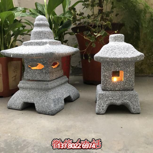庭院日式禅意青石灯石塔