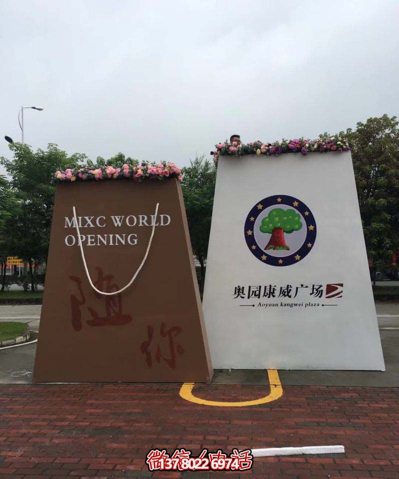 园林景观区装花玻璃钢提包博鱼平台