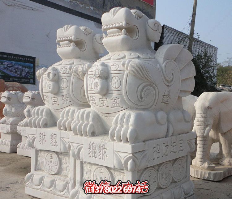 公园广场创意景观汉白玉石雕貔貅博鱼平台