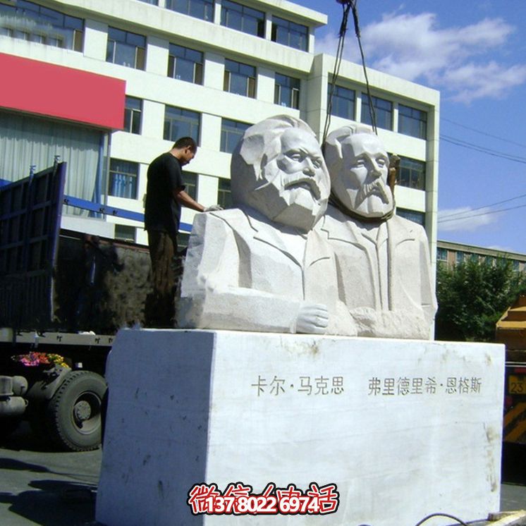 汉白玉公园伟人恩格斯与马克思博鱼平台
