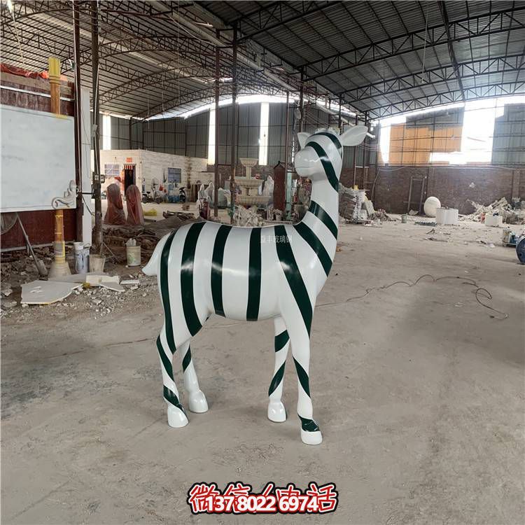玻璃钢抽象园林景观斑马博鱼平台